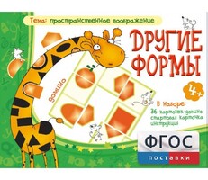 Другие формы - fgospostavki.ru - Тамбов