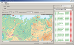 ОС3 Гео IQ 2.0 - fgospostavki.ru - Тамбов