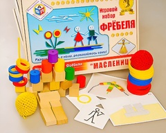 Игровой набор Фребеля "Масленица" (серия "Праздники") - fgospostavki.ru - Тамбов