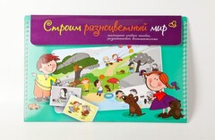 Магнитное развивающее пособие по этике "Строим разноцветный мир" - fgospostavki.ru - Тамбов