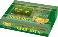 Счетный материал на магнитах "Цыплята" - fgospostavki.ru - Тамбов