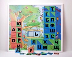 Магнитная доска "Город букв" - fgospostavki.ru - Тамбов