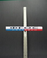 Линейка пластмассовая с ручкой 1 метр - fgospostavki.ru - Тамбов