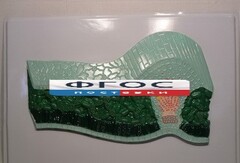 Модель барельефная "Клеточное строение листа" - fgospostavki.ru - Тамбов