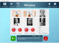 ОС3 Физ IQ 2.0 - fgospostavki.ru - Тамбов