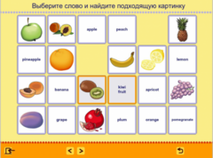 Учим английские слова. (Учебно-методический комплект) - fgospostavki.ru - Тамбов