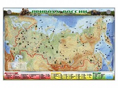 Электронно-информационный (маркерный) стенд "Природа России" - fgospostavki.ru - Тамбов