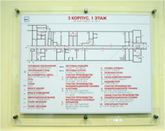Мнемосхема 610х470 миллиметров (оргстекло) - fgospostavki.ru - Тамбов