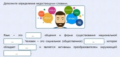 Интерактивные курсы. Русский язык 8 класс . Базовый. - fgospostavki.ru - Тамбов