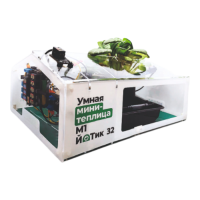 Образовательный набор "Умная мини-теплица" М1 ЙоТик 32 - fgospostavki.ru - Тамбов