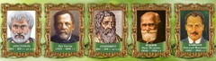 Стенд "Выдающиеся ученые биологи, часть 2" - fgospostavki.ru - Тамбов