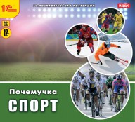 Физкультура  - fgospostavki.ru - Тамбов
