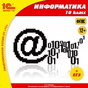 Информатика - fgospostavki.ru - Тамбов