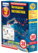 Математика - fgospostavki.ru - Тамбов