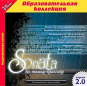 Музыка  - fgospostavki.ru - Тамбов
