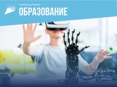 Цифровая образовательная среда - fgospostavki.ru - Тамбов