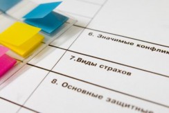 Тесты и методики - fgospostavki.ru - Тамбов
