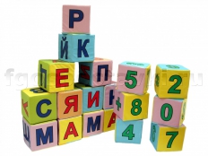 Мягкие кубики - fgospostavki.ru - Тамбов