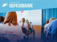 Патриотическое воспитание - fgospostavki.ru - Тамбов