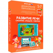 Пособия для логопедов - fgospostavki.ru - Тамбов