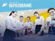 Современная школа - fgospostavki.ru - Тамбов