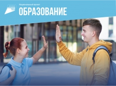 Успех каждого ребенка - fgospostavki.ru - Тамбов