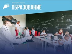Точка Роста - fgospostavki.ru - Тамбов