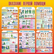 ОБЖ и НВП - fgospostavki.ru - Тамбов