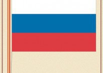 Комплект плакатов "Государственные и военные символы Российской Федерации" - fgospostavki.ru - Тамбов
