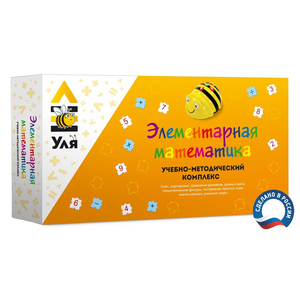Учебно-методический комплекс «Уля. Элементарная математика» - fgospostavki.ru - Тамбов