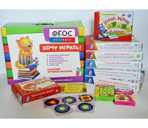 Набор игр в чемоданчике "Завтра в школу" 5+ - fgospostavki.ru - Тамбов