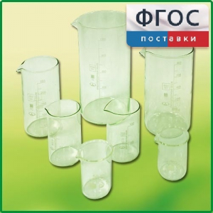 Набор стаканов (7 штук) - fgospostavki.ru - Тамбов