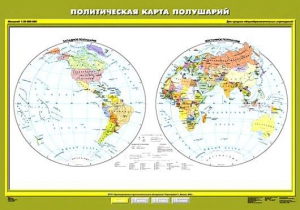 Комплект карт.  География 6 класс. - fgospostavki.ru - Тамбов