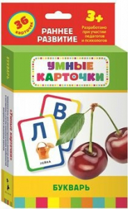 Карточки Домана "Букварь" - fgospostavki.ru - Тамбов