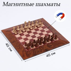Шахматы магнитные доска и фигуры из пластика - fgospostavki.ru - Тамбов