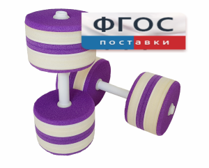 Аквагантели круглые - fgospostavki.ru - Тамбов