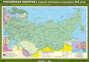 Комплект настенных учебных карт. История России. 8 класс. - fgospostavki.ru - Тамбов