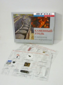 Коллекция "Каменный уголь и продукты его переработки" - fgospostavki.ru - Тамбов