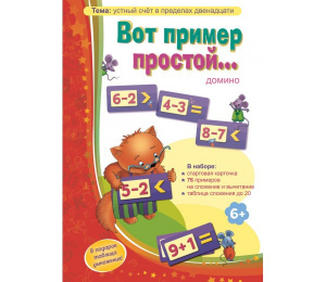 Вот пример простой - fgospostavki.ru - Тамбов