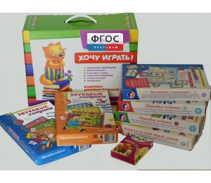 Набор "Чемоданчик логопеда" (набор №2) - fgospostavki.ru - Тамбов