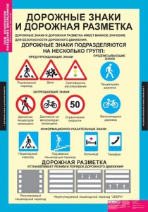 Комплект таблиц. ОБЖ. Безопасное поведение школьников. - fgospostavki.ru - Тамбов