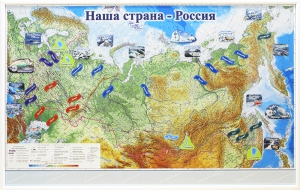 Магнитные карточки "Реки и моря" - fgospostavki.ru - Тамбов