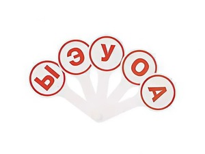 Касса-веер гласных - fgospostavki.ru - Тамбов