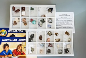 Коллекция "Минералы и горные породы" (40 видов) - fgospostavki.ru - Тамбов