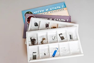 Коллекция "Чугун и сталь" - fgospostavki.ru - Тамбов