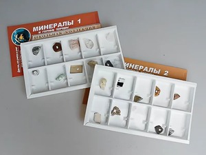 Коллекция "Минералы и горные породы" (20 видов) - fgospostavki.ru - Тамбов