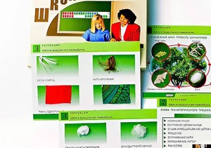 Коллекция "Шелк и продукты его переработки" (средняя школа) - fgospostavki.ru - Тамбов
