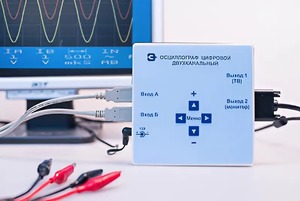 Осциллограф цифровой двухканальный - fgospostavki.ru - Тамбов