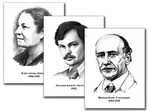 Портреты детских писателей (30 штук, формат А3) - fgospostavki.ru - Тамбов