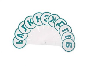 Касса-веер согласных - fgospostavki.ru - Тамбов